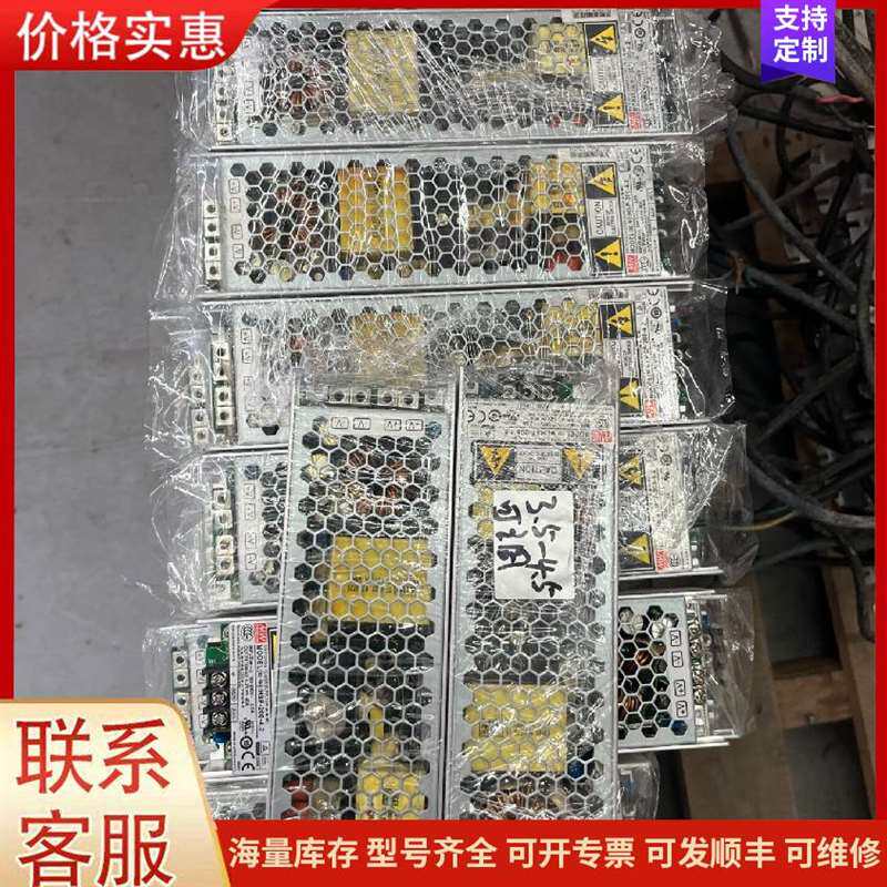 议价��γ��Դ4.2V 40A��γHSP-200-4.2可维修
