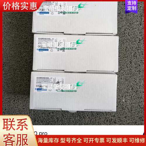 {议价}全新特勒美科，施耐德，十字限位开关，XCKMR54D1H29