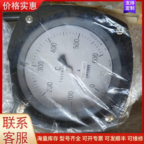 议价THYODA温度计TG-243可维修