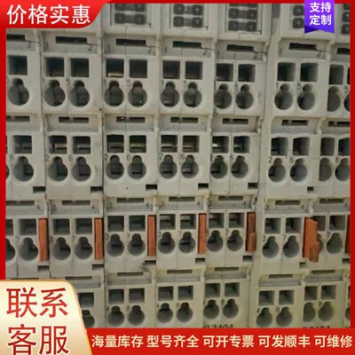 议价KL3404数量多个，要的老铁们叫我可维修