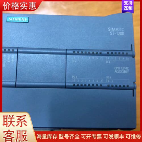 议价CPU 1214C可维修