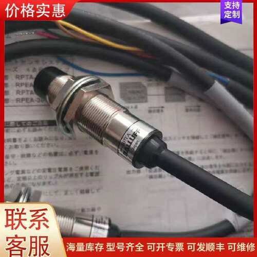 议价BALLUFF巴鲁夫RPTA-1803，全新实物拍可维修