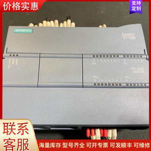 {议价}西门子SIMATIC S7-1200 CPU 1215C模块