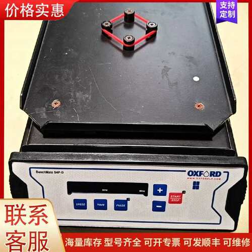 议价OXFORD，S4P-D，实物如图议价可维修