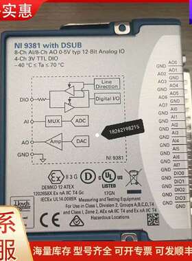 议价NI 9381 DSUB ，功能，成色漂亮，有可维修