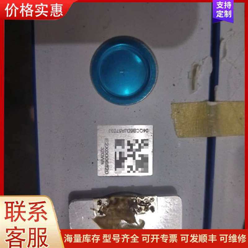 议价ESD0402��Ƭ��������ܣ�S可维修