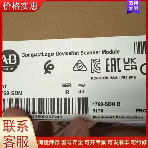 {议价}2080-LC50-48QWBK是罗克韦尔自动化Micro8