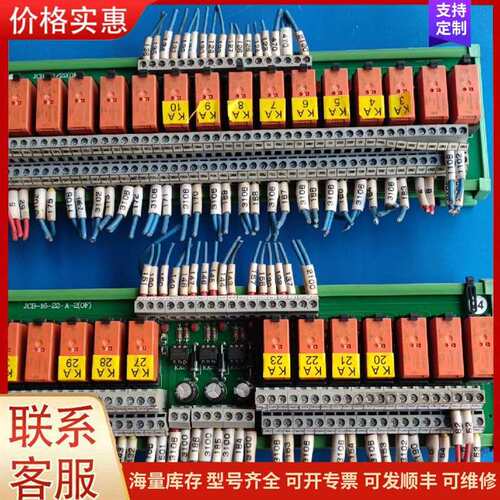 议价JCB-16-22-A-1 JCB-16-22-A-2 继电器模块 S可维修