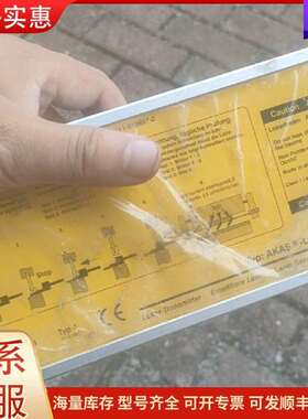 议价AKAS-LC II S 激光发射器 菲斯勒FIESSLE可维修