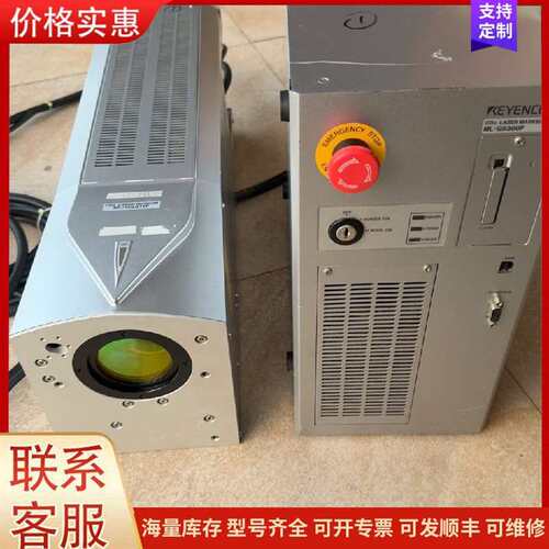 议价ML-G9311F ML-G9300F 激光打标机 主机箱可维修