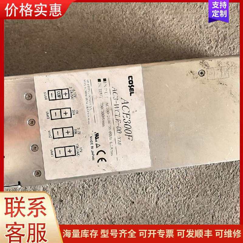 议价ŷķ��PLCģ��һ�ף�C200HE-CPU42-E可维修