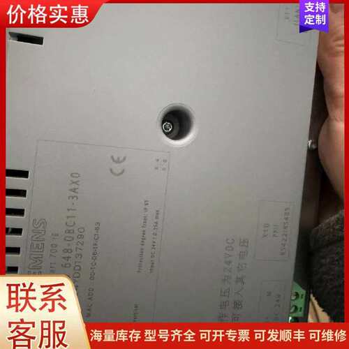 议价6AV6 648-0BC11-3AX0 触摸屏 Smart700IE 7寸可维修