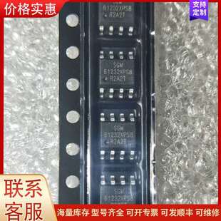 议价SGM61232XPS8G/TR，Sgmicro/圣邦微，原可维修