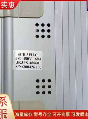 议价JK3PS-48060 积奇SCR控制器 三相电力可维修