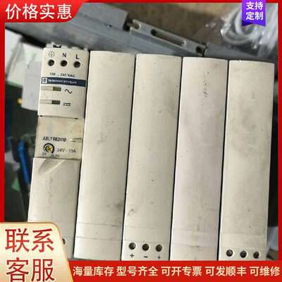 议价ABL7RE2410开关电源可维修