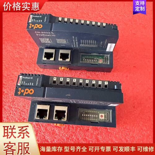 {议价}零点模块CN-8032-L Profinet IO，实物拍摄可维修