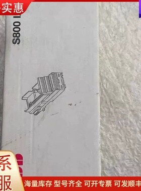 议价全新未开封ABB S800I/O 3BSE013230R可维修