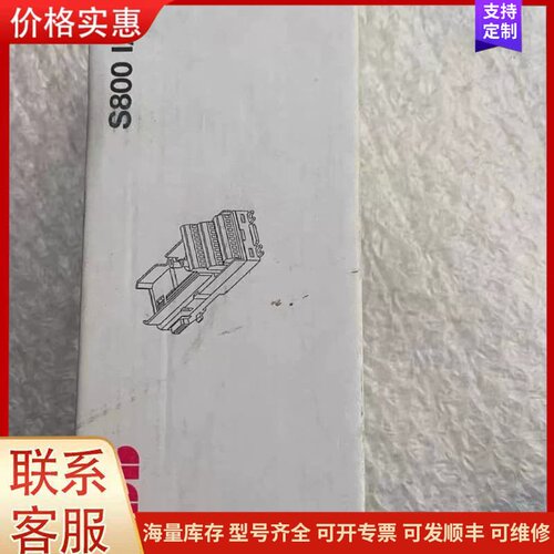 议价全新未开封ABB S800I/O 3BSE013230R可维修