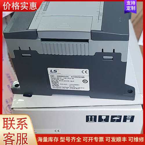 {议价}XBC-DR20XS/DC全新带包装韩国LS电气XBC-XS