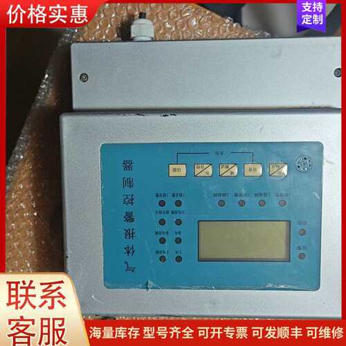 {议价}瑞安RBK—6000—2型可燃/有毒气体报警控制器，二手物品