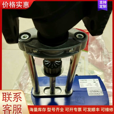 议价578785-01 578787-04 SAUTER 库存可维修