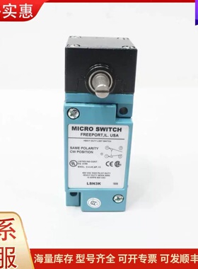 议价微型开关 LSN3K 限位开关 600v-ac可维修