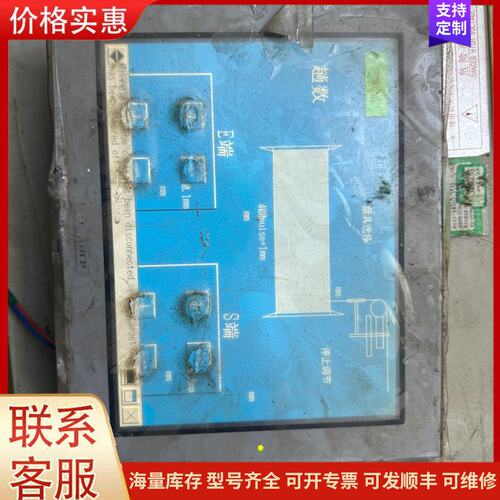 {议价}Pro-face触摸屏 ASI3201W-T1-D21可维修