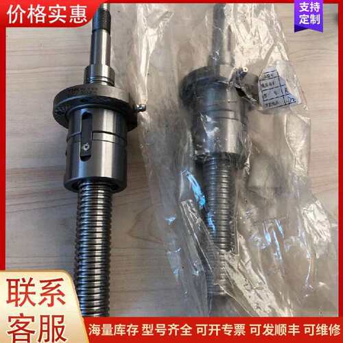 议价KX07 D03455 THK滚珠 工业自动化传动可维修