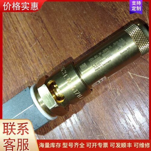议价德国Jungmann荣曼安全阀，DN15，24bar，无拆无可维修