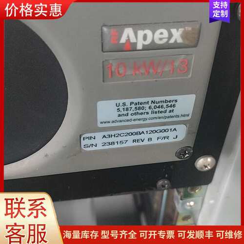 {议价}APEX Apex射频电源，型号A3H2C200BA120G
