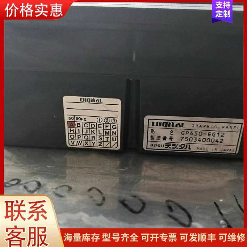 议价3051��ѹ������ 3051DP3S22M3J可维修