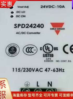 议价全新SPD24240全新进口开关电源SPD2424可维修