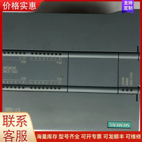 议价CPU 1214C可维修