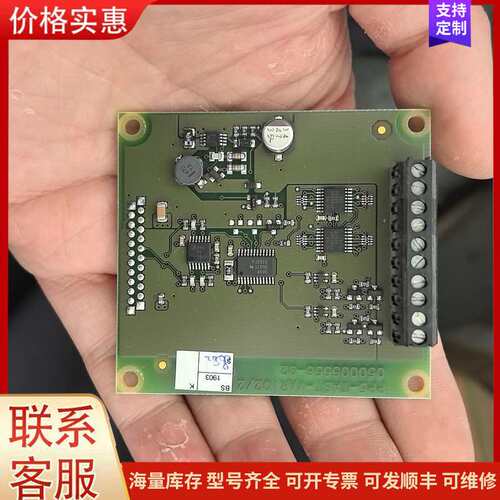 {议价}PP5-TAST-VARI02/2 050005558-