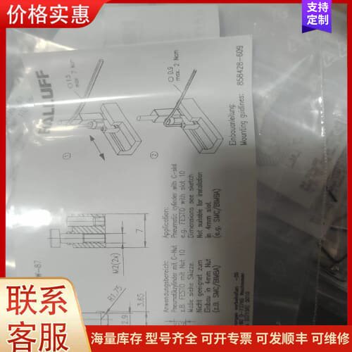 议价巴鲁夫传感器配件BAM00KZ可维修