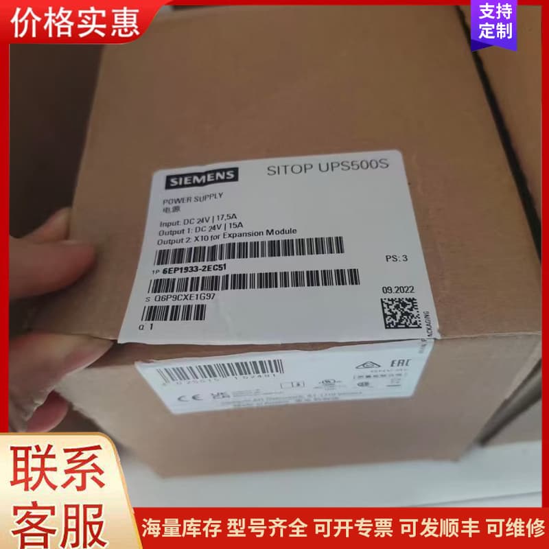 议价西门子6EP1933-2EC51全新原装开封2400，全新原可维修