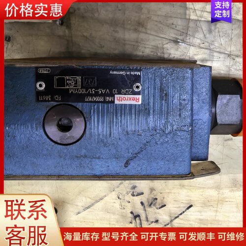议价【REXROTH力士乐 ZDR10VA5-31/100VM】可维修