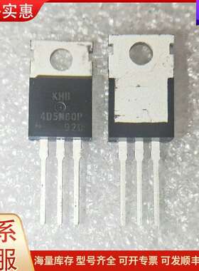议价KHB4D5N60P–U/P，KEC，场效应管，原可维修
