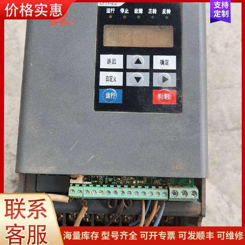 议价��������������/可维修