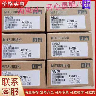 议价FX0N-32NT-DP，FX2N-16LNK-M，可维修