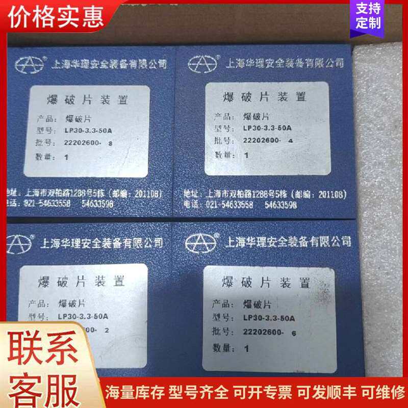 议价�Ž��ŷ������ͺ�DS2-20P7-可维修