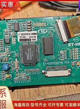 议价ET-G320240FV6显示屏可维修