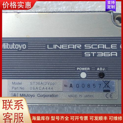 {议价}客服三丰Mitutoyo光栅尺读数头ST36A，可维修
