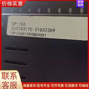 议价EP-156 索福德工业级35寸壁挂式显示可维修
