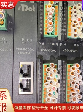 议价实点耦合器模块 ，XB6-P2000H XB6-EC0002可维修