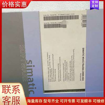 {议价}出售西门子SIMATIC WinCC flexible 20