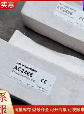 议价AC2466 IFM易福门总线模块 CompactLine M可维修