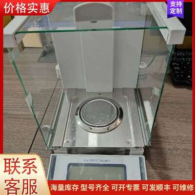 议价SK-E210B 电子天平 赞维衡器十万分可维修