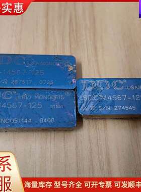议价SDC-14567-125 DDC 混合集成器件可维修