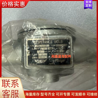 议价Meiyo明阳温度传感器，型号PTR-A11，PT100，工可维修